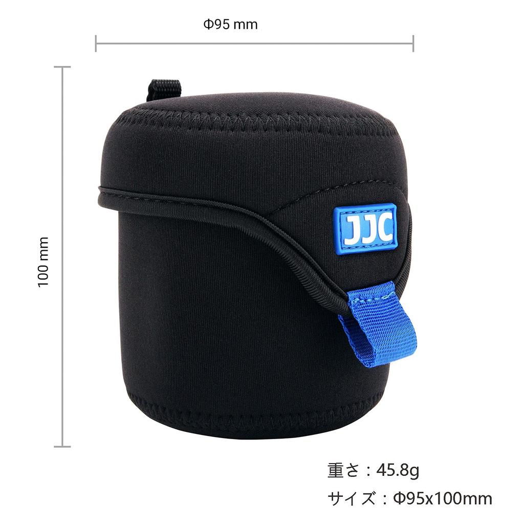 JJC Mirrorless Camera Lens Bag for Canon RF 16mm 35mm IS STM FE 50mm Nikkor Z and Other Mirrorless Camera Lenses X 78 X 78mm In Neoprene with