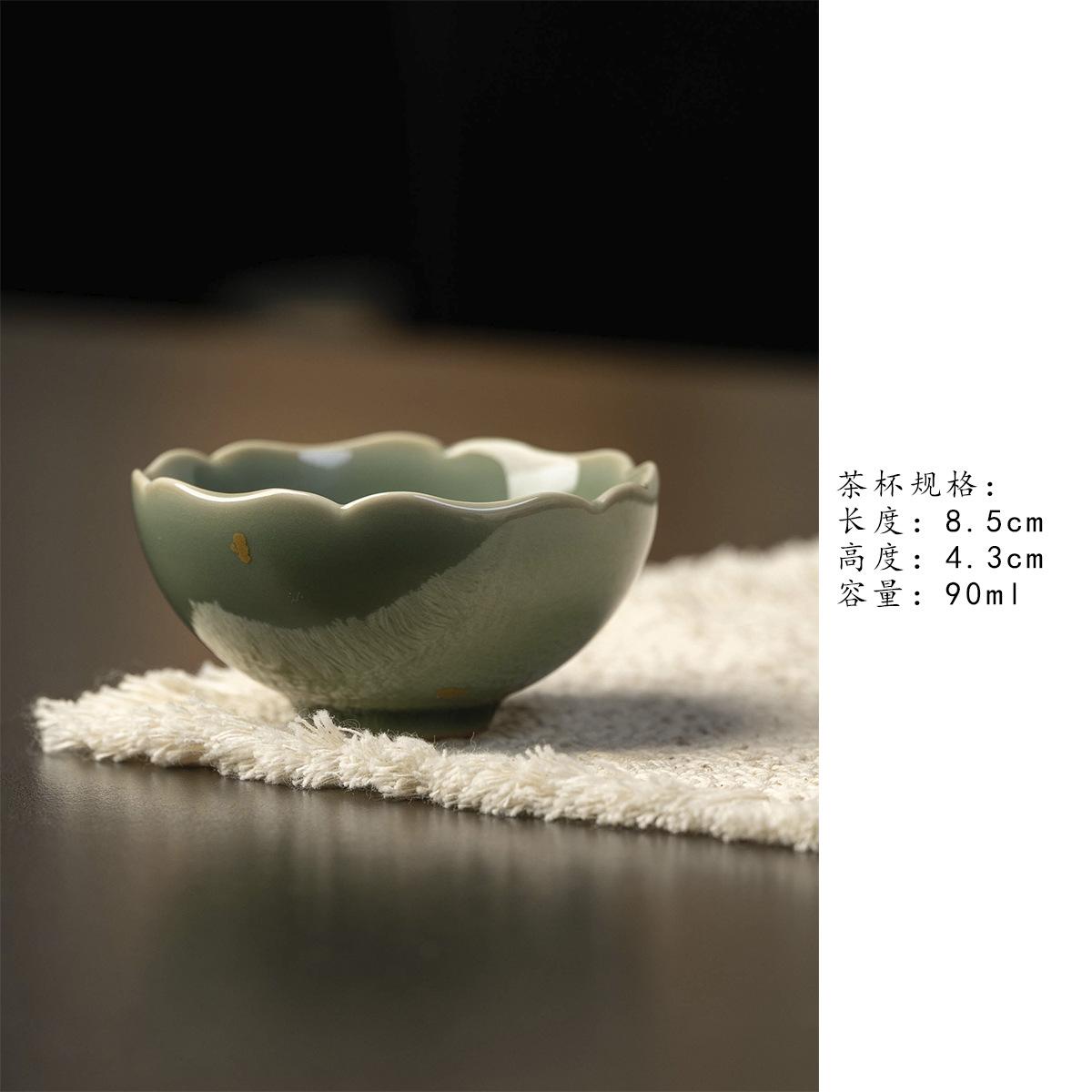 Yue Kiln Celadon Ceramic Tea Cup Ceramic Tea Cups Handmade Gold-Painted Cup Tea Bowl Teacups Drinking Puera Teacup Pottery Set