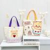 New bag wind butter bear canvas bag cute canvas bag portable daily storage woman