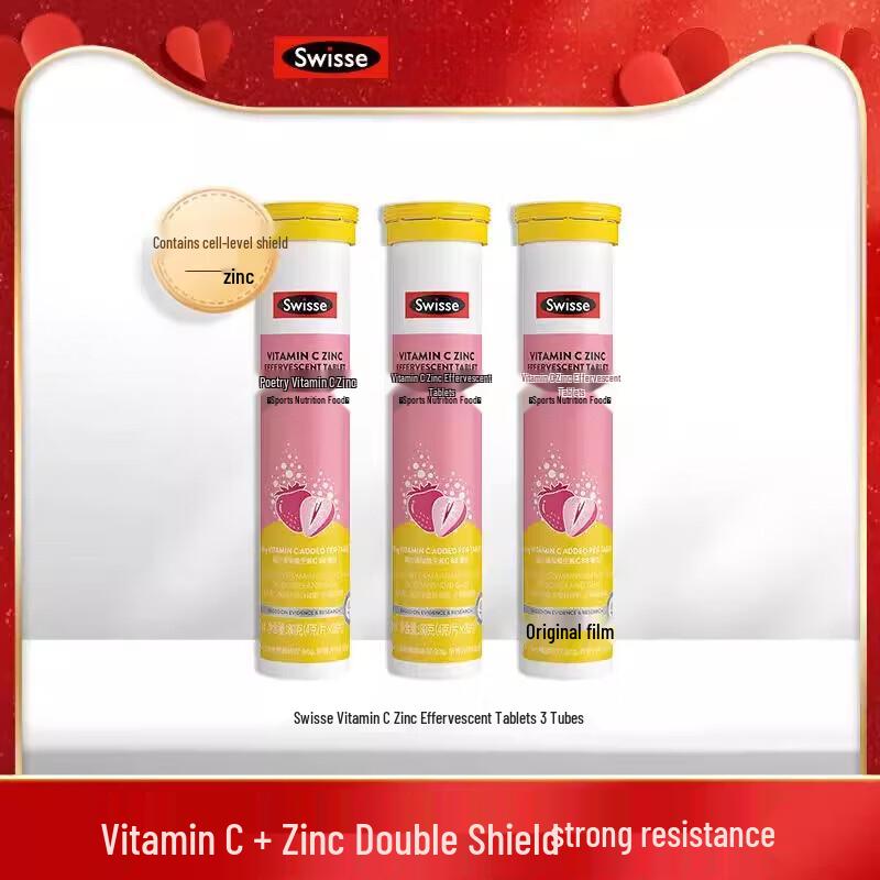 Swisse Vitamin C + Zinc Effervescent Tablets, 3-Pack