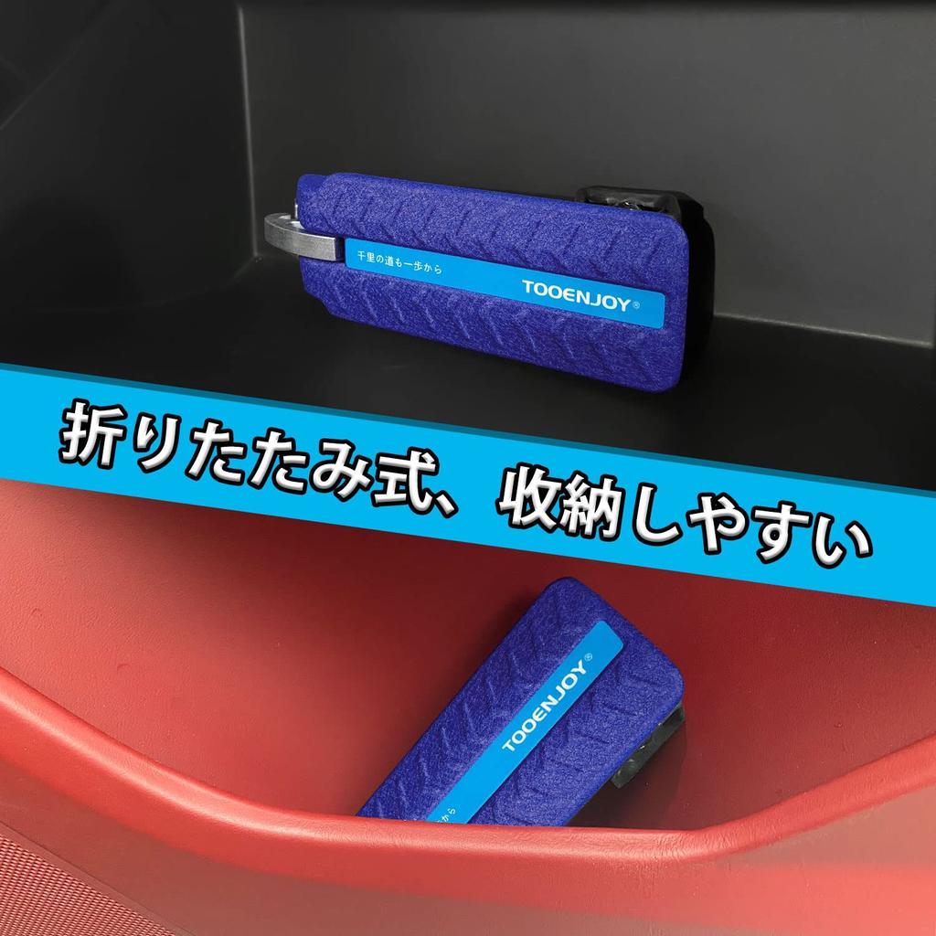 TOOENJOY Car Door 3 Colors Multifunctional Foldable Car Side Easy Car Wash Suitable for Light Maximum Load Capacity 180kg Step, Available, Step,