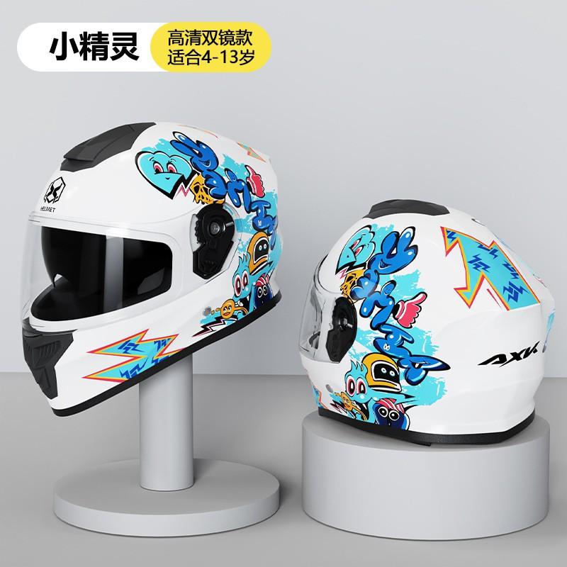 Kids Full Face Motorcycle Helmet Children