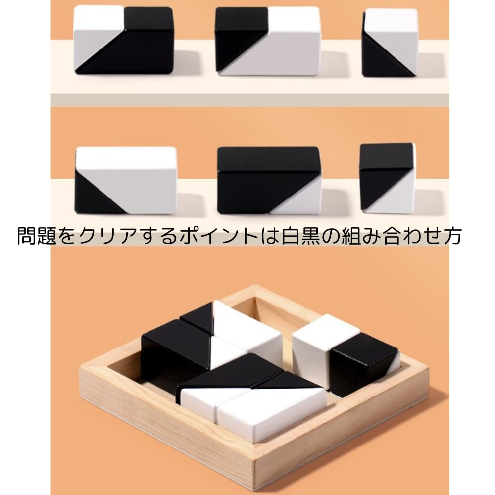 Ms.0 [Official] Black and White Puzzle Wooden Block Game, Educational Toy for Brain Training, 80 Questions, 40 Cards, 5 Levels, Building Blocks, for