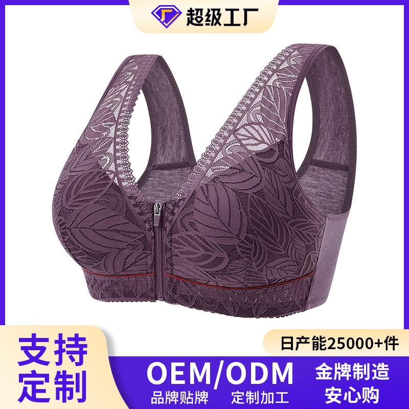 

Soft cotton cup front zipper underwear women s rimless vest type lace new large size bra 36/80
