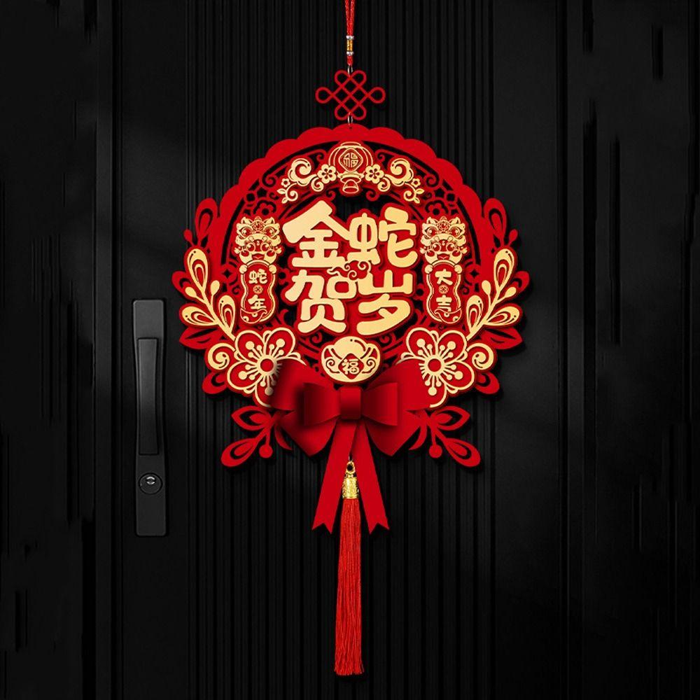 Chinese Style Snake Year Fu Character Pendants Spring Festival Supplies  New Year Decoration