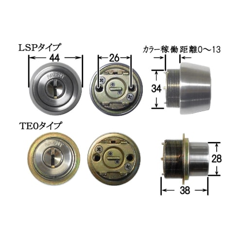 Daikoku Seisakusho Replacement Cylinder, 2 Identical Keys for MIWA, LS5-LSP/TE0, Silver