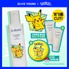 Cuidados de pele – Kits de produtos de cuidados com a pele
