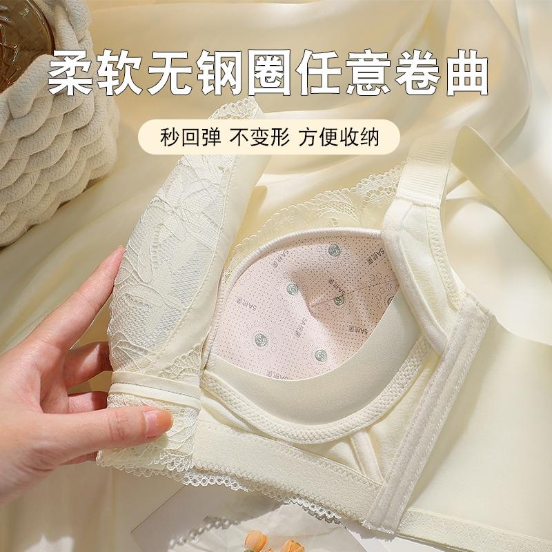 Small Chest Gathering 5A Antibacterial Temperature Change Lace Bra with Perforated Cup and No Steel Ring Adjustable Underwear