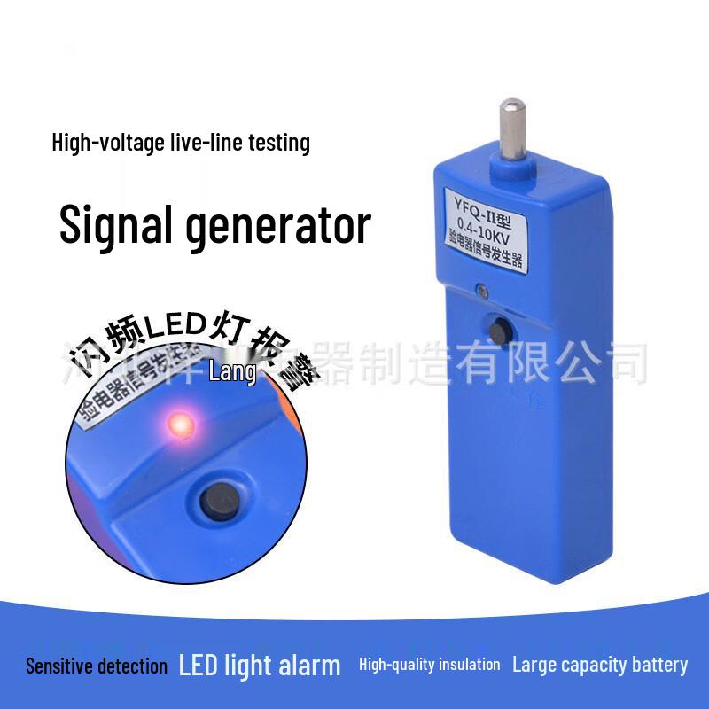 

High Voltage Signal Generator & Voltage Detector