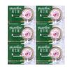 Hazeline Pink Rose Whitening Soap 125g (6-pack)