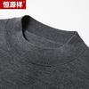 Hengyuanxiang Men's Machine Washable 100% Fine Wool Mock Neck Sweater