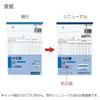 KOKUYO Copy Book, Carbonless, 3 Sheets, Divider Book, B6, Vertical, 12 Lines, 50 Sets, U-330