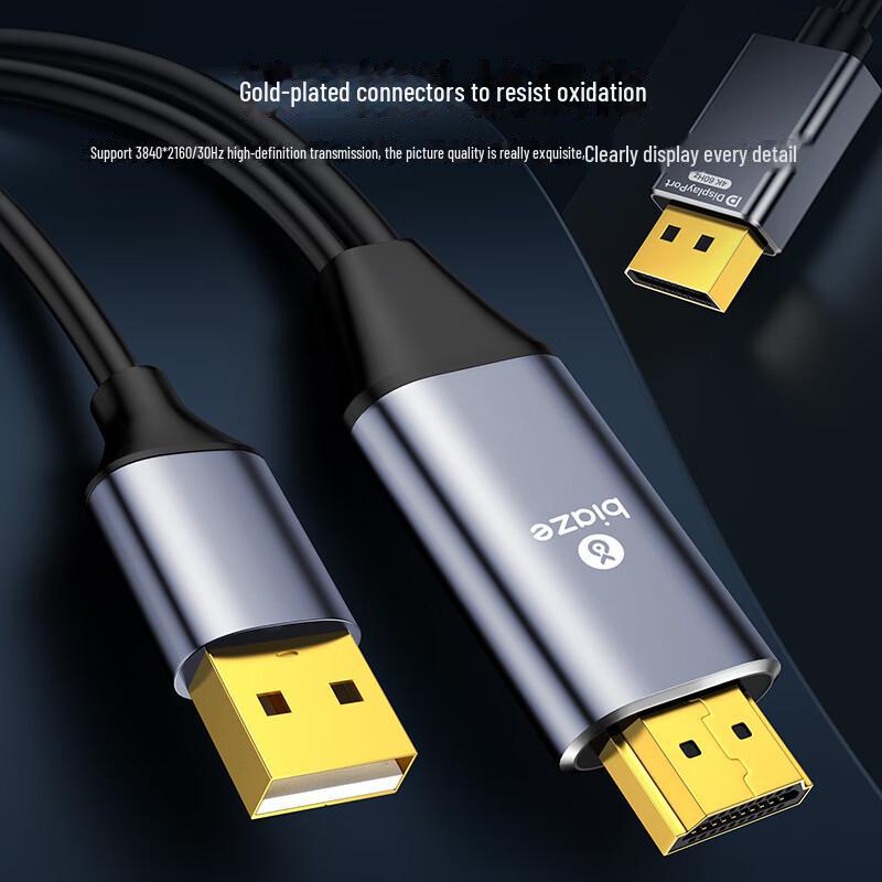 Biaz 2m HDMI 2.1 to DP 1.4 Converter Cable for High-Definition Video