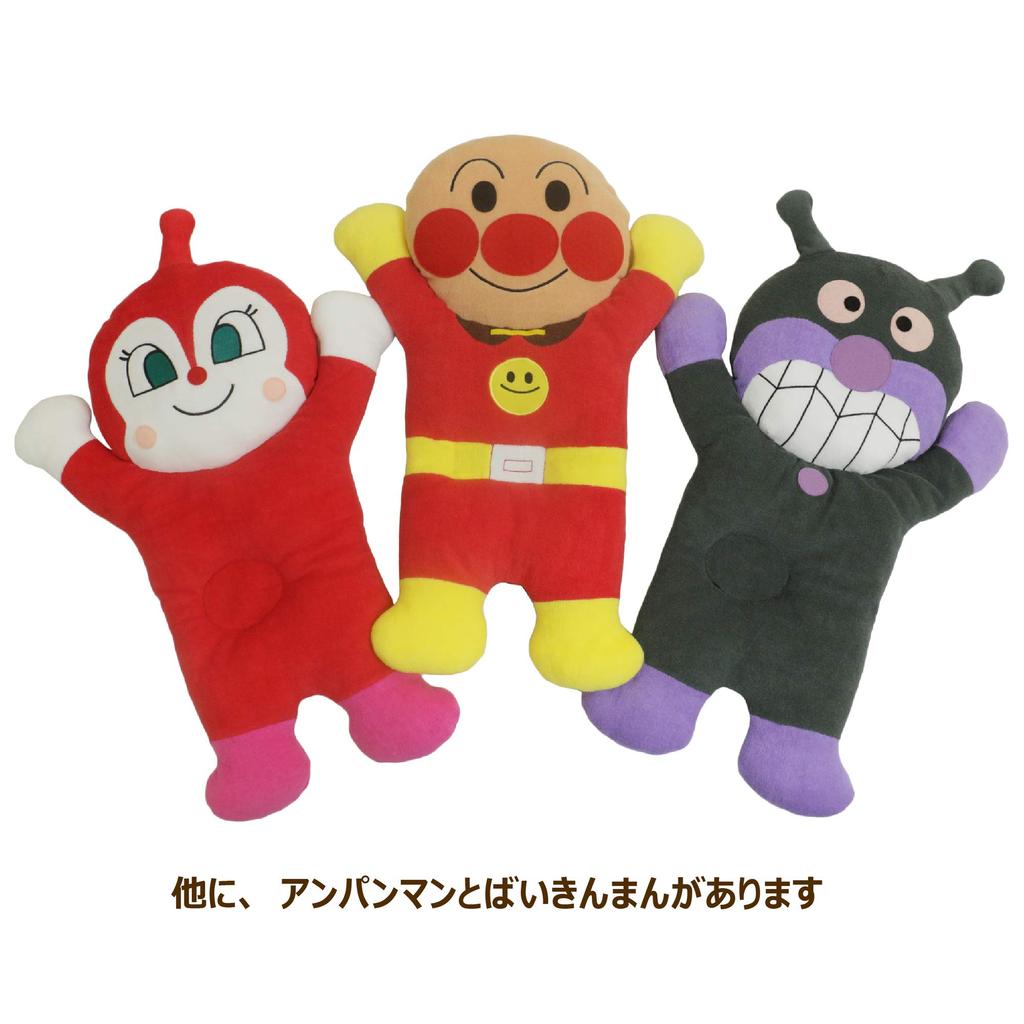 Nishikawa Polyester featuring the Anpanman Perfect for and "Nishikawa" "Nakayoshi" Pillow, 50x21cm, design, Washable, 100% Cotton, Naps, Outings,