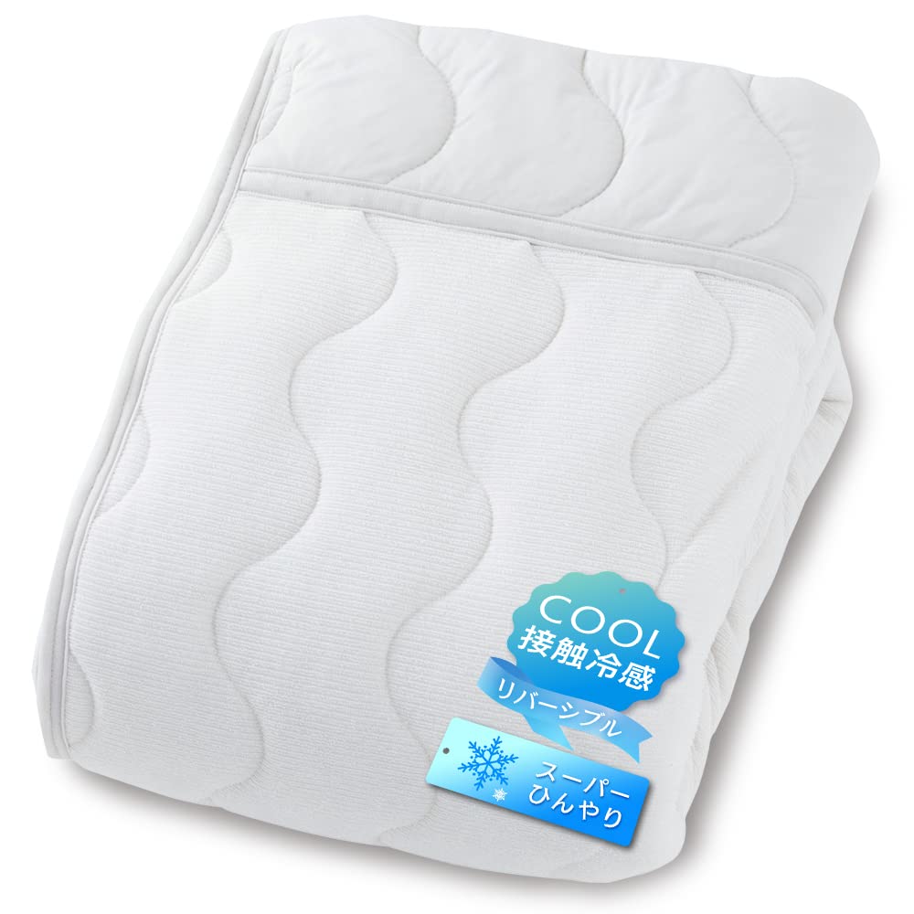 

Iris Plaza Cool Touch Cool Quilt Blanket Flexible Material x Moisture Absorbent Quick Drying Soft Texture Reversible Antibacterial and Odor Resistant