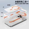 Applicable to Apple 18promax mobile phone case, new magnetic suction bracket iPhone16 transparent airbag anti-drop two-in-one