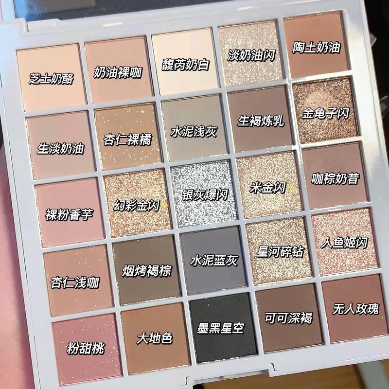 K Apeine 25 Color Eyeshadow Palette Shimmer Matte Earth Tone