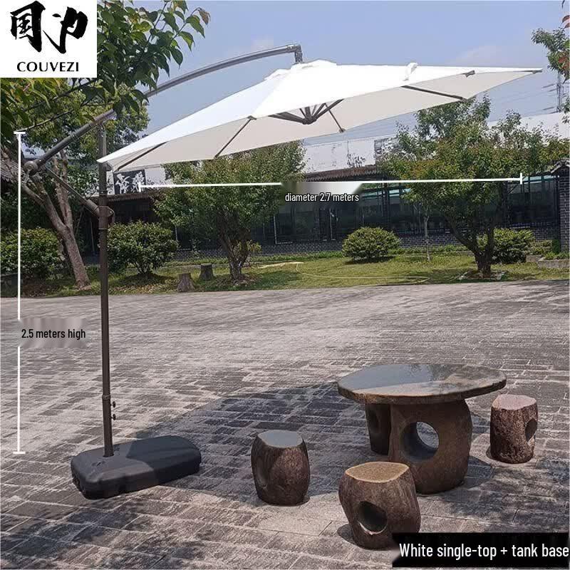 COUVEZI Outdoor Cantilever Sunshade Umbrella