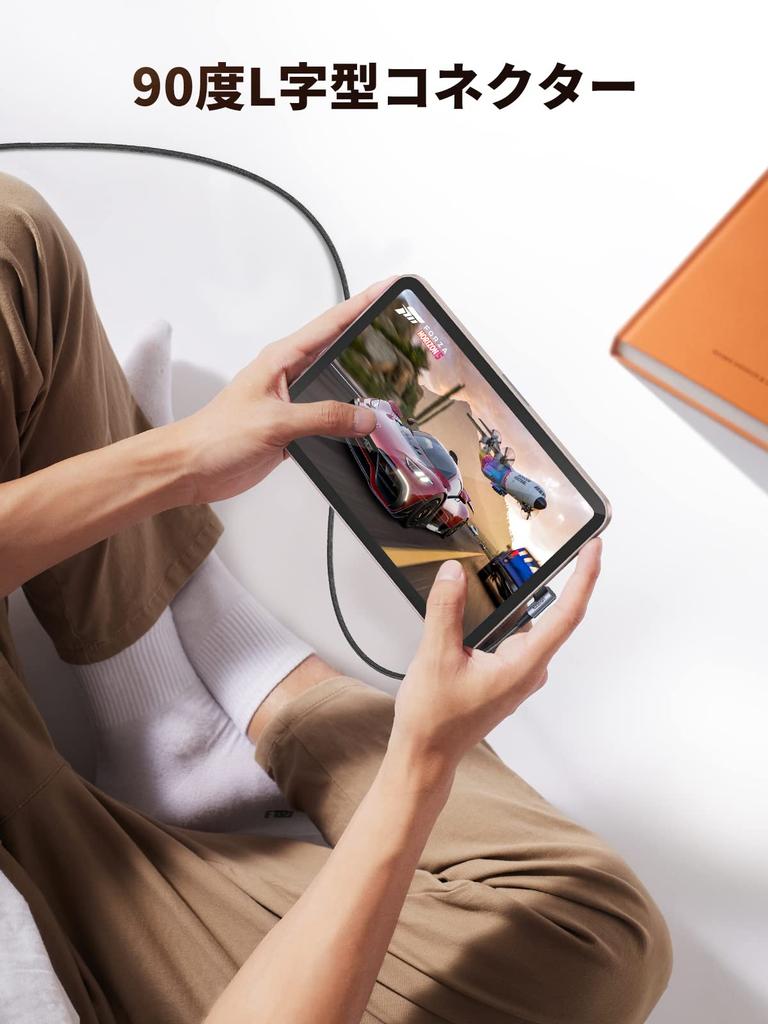 UGREEN Right Angle Fast Nylon Compatible with iPhone and Other Devices Output Not 0.25m USB-C Cable, Type-C, 60W/3A PD3.0 Charging, Braided, 17/16/15