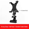 Universal Metal Desktop Stand for Mobile Live Streaming & Photography - Strong Clip, 1/4" Extension
