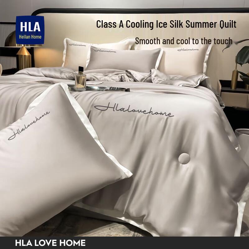 

HLA Home Ice Silk Summer Cooling Quilt