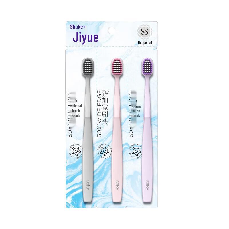 Saky Jiyue Wide-Head Toothbrush