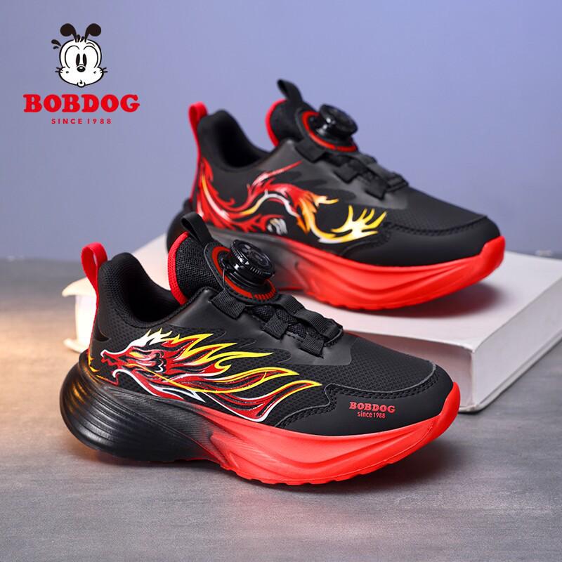 Babudou Boys' Waterproof Sports Shoes - 2026 Autumn Leather with Spin Button