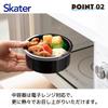 Skater Insulated Lunch Rice Bowl Two 800ml Stainless Vacuum Box, Shape, Tiers, Capacity, Steel, Insulated, Basic, STLBD8AG-A