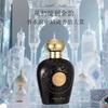 Ratafa Arabian Men's and Women's Perfume Lasting Perfume Espresso Middle Eastern Perfume