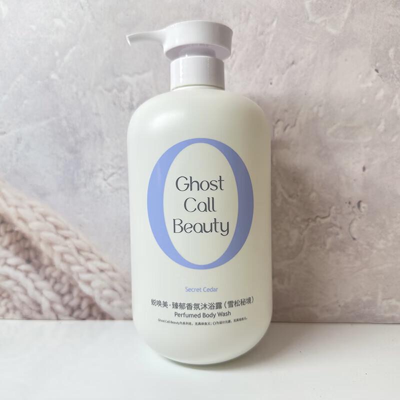 Three Hairdressers Cedarwood Secret Shower Gel