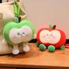 Green Apple Nap Pillow & Keychain Set: Red Apple Cushion for Sofa/Bed + Apple Pendant Keychain