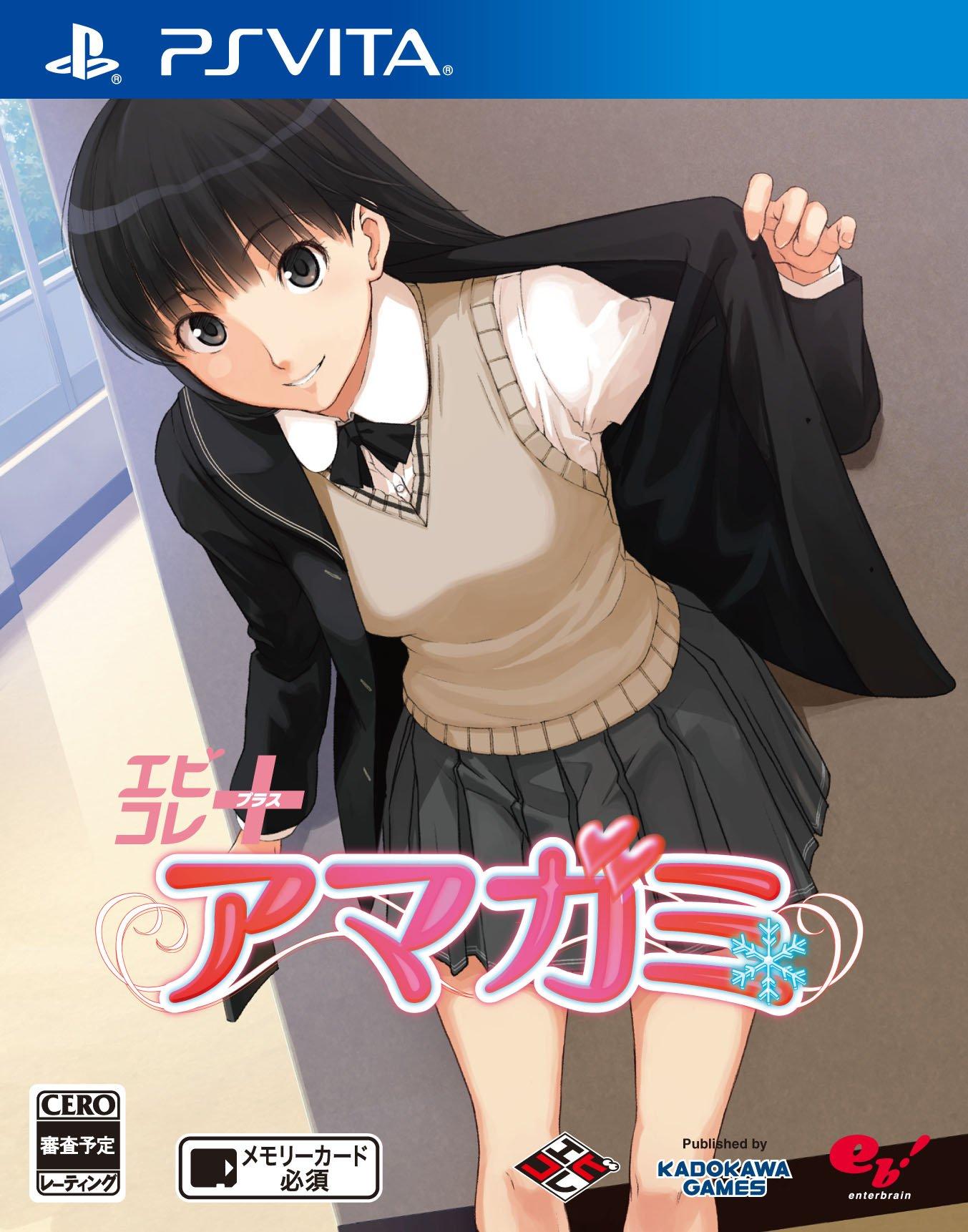 

Ebikore + Amagami [Japan Import]