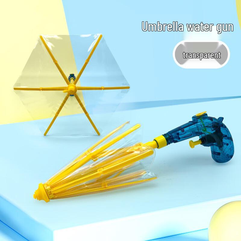 Детский мультяшный зонт-водяной пистолет Changbaosen