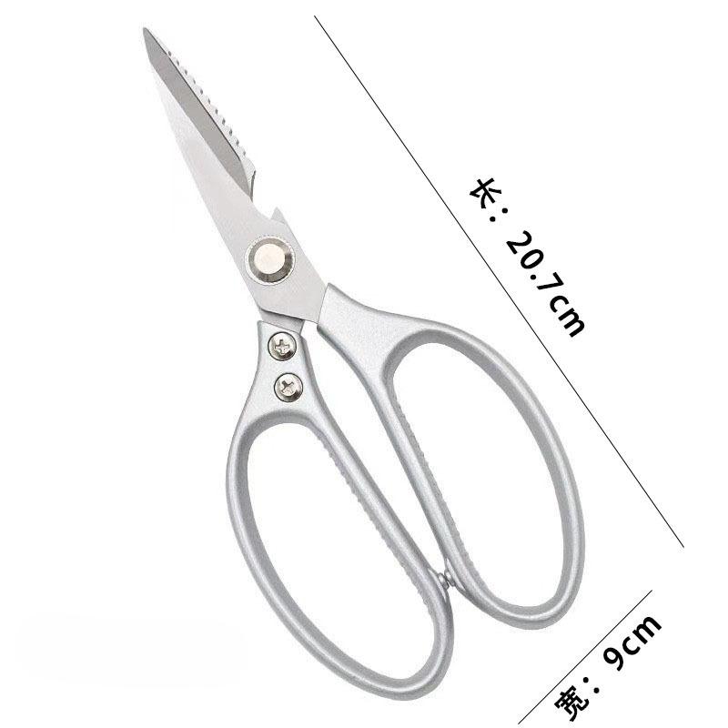 Kitchen Scissors Strong Cutting Stainless Steel Household Multifunctional Bone Cutting Scissors