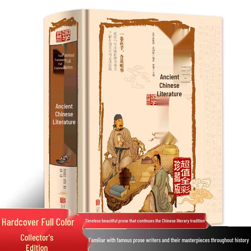 Comprehensive Guwen Guanzhi: Original Texts, Annotations, Translations, Full-Color Illustrations, Classical & Vernacular Chinese Comparisons