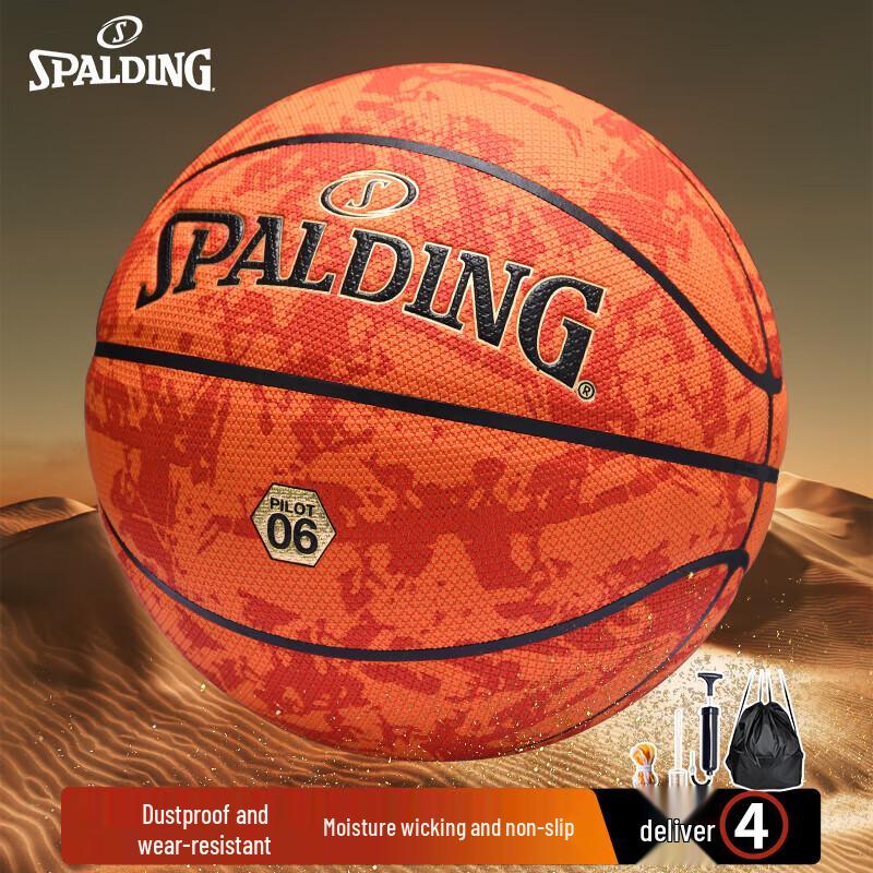 Spalding Professional Size 7 Basketball