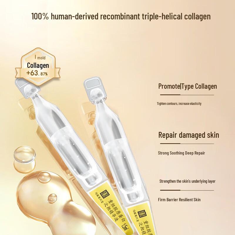 Ma Ying Long Recombinant Collagen Ampoule Serum