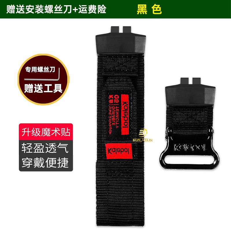 For Casio g-shock 3506 GBD-200SM GBD-200 nylon canvas Modified Watch Strap Gbd 200 Men Watchband Stainless steel ring bracelet