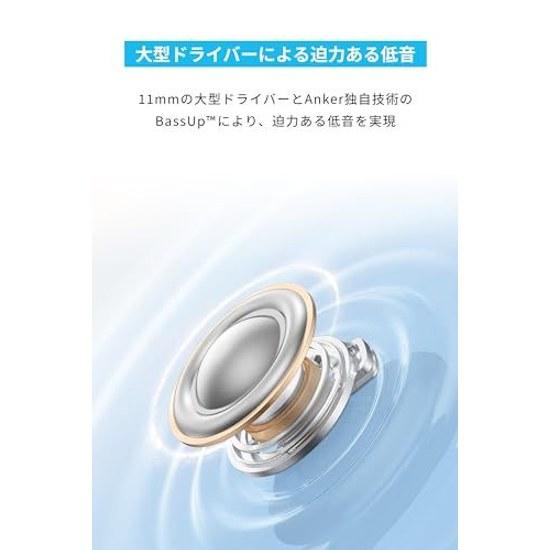 Anker Soundcore P31i Black (Bluetooth 6.1) True Wireless Earphones Active Noise Cancelling Multipoint Connection Up 50 Hours Playback PSE Technical