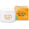 Baby Bayu Madonna 100% Natural Horse Oil Cream for Newborns - Preservative-free, Colorant-free,