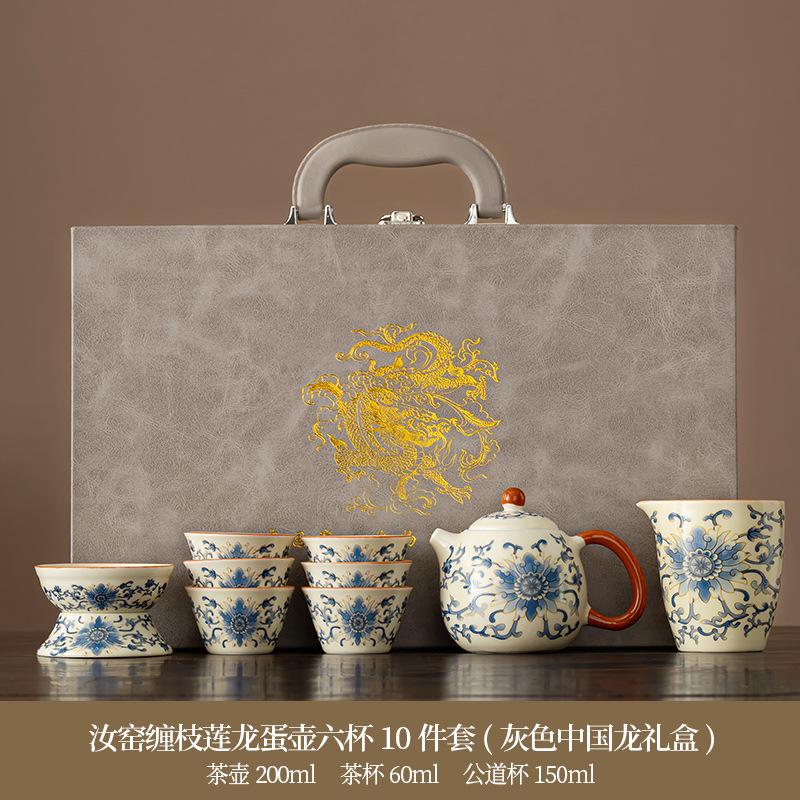 Huang Ru Kiln Kung Fu Tea Set Household Light Luxury High-end Ceramic Brewing Teapot Teacup Gift Box Company Annual Meeting