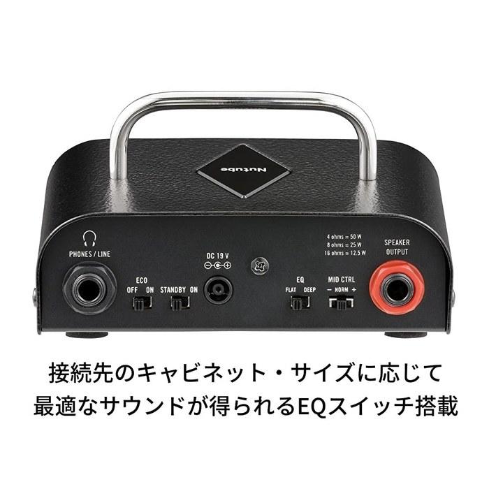 VOX Nutube MV50 High Gain Guitar Head Amplifier - 50W