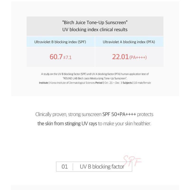 ROUND LAB - Birch Juice Moisturizing Tone Up Sunscreen