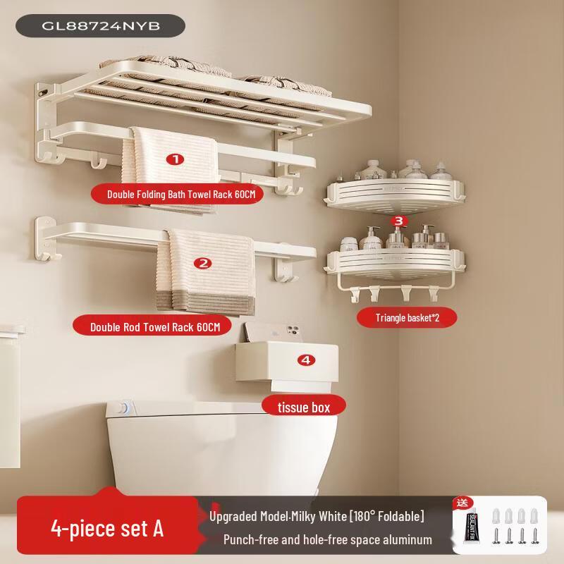 

Yipan No-Drill Space Aluminum Towel Rack Set