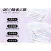 LuxeFlutter - Natural Wispy Cluster Glue-Free Lower False Eyelashes