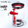 Dust Bin for Dyson V10 SV12 V11 V15 SV14 SV15 SV22 Vacuum Cleaner Parts Dust Bin Base Lid Top Fixed Sealing Ring Accessories