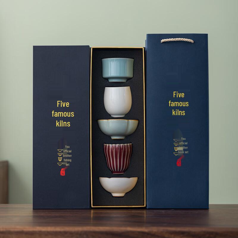 

Shangqi Five Famous Kilns Ceramic Master Teacup Gift Set