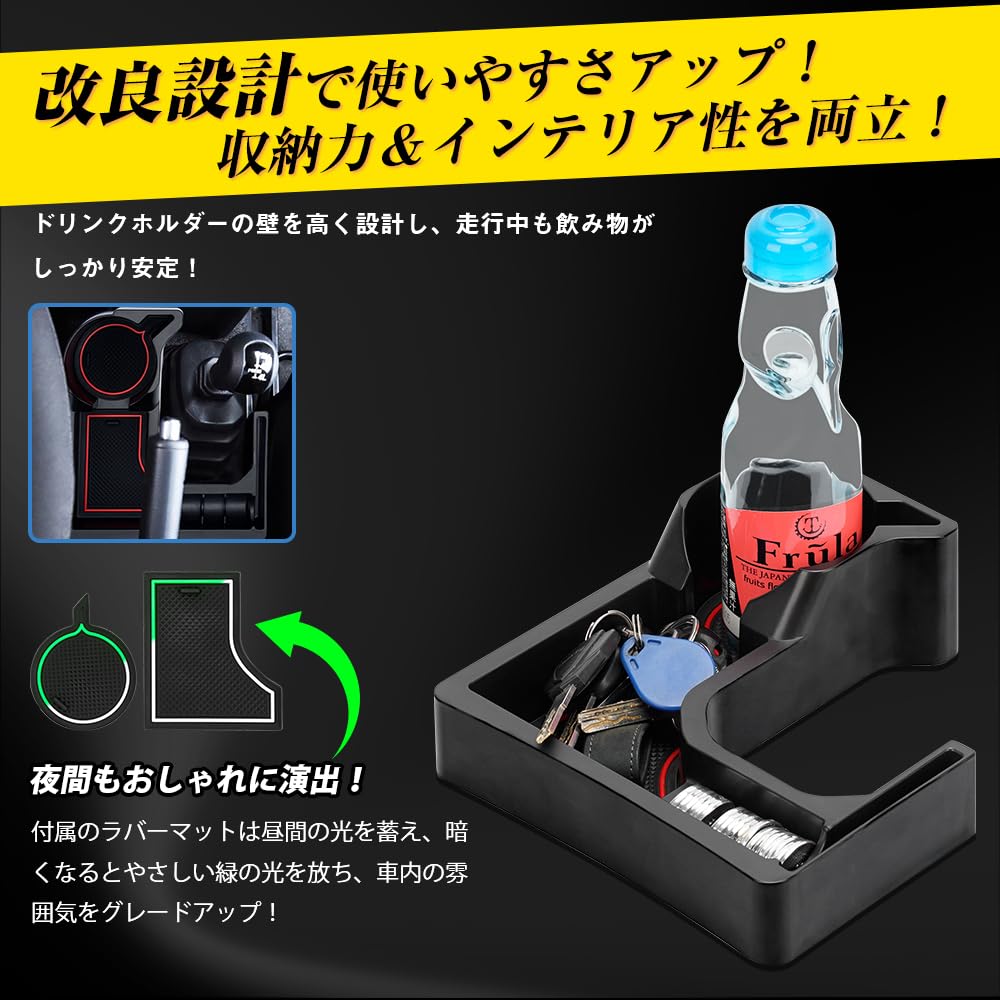 Perrace JB64/JB74 AT Konsola, Zwiększa Pojemność Przechowywania, Zawiera Uchwyt na Napoje, Etui na Akcesoria, Guma