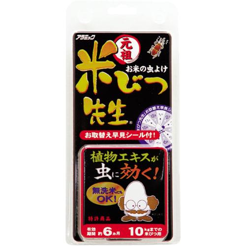 Armic Original Rice Bin Sensei (6-month use) Made in Japan Rice Insect Repellent OS6-48N White