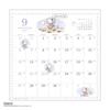2026 Calendar Watercolor Schedule/PEANUTS